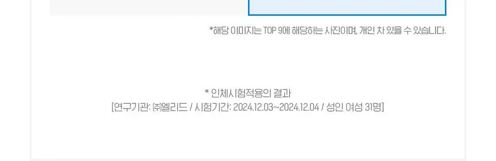 [버블폭탄] 빌리프 모이스춰라이징 밤 소프트 클라우드 클렌저 150ml 기획 (+소프트 클렌징 패드) 상세페이지 13